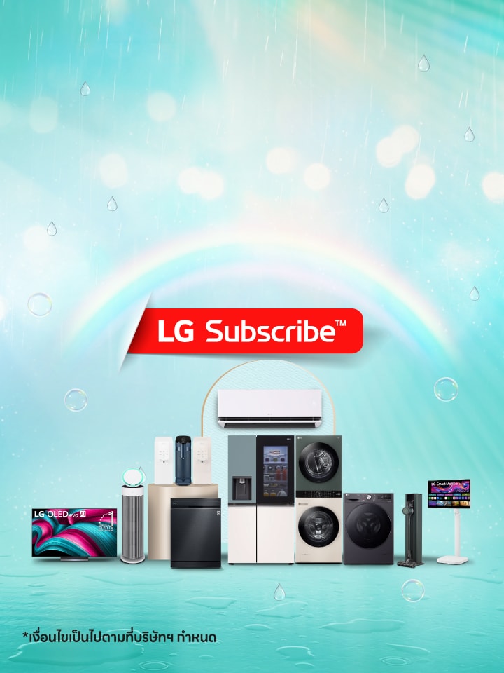 LG Subscribe ????????????? ?????????????????? LG ????????????????????????????
