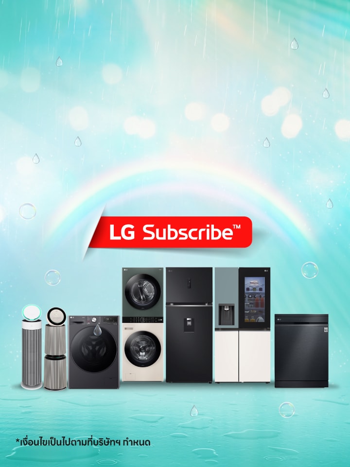 LG Subscribe ????????????????????????????????????