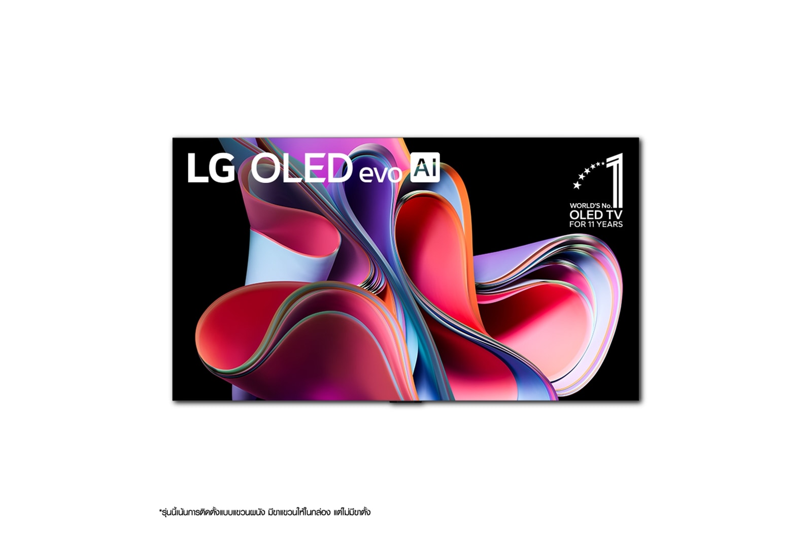 ???????????????????????? "LG OLED" ??? "OLED ?????? 1 ??????????? 11 ??"
