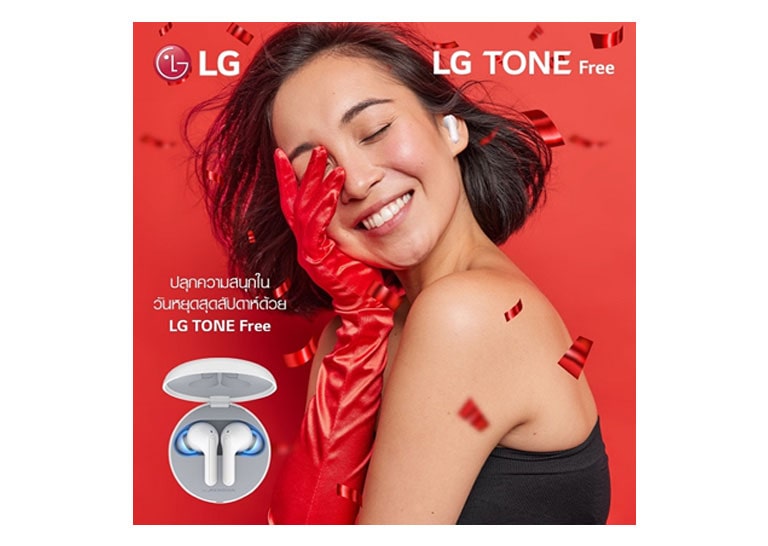 ?????????????????? LG TONE Free