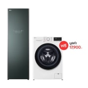 LG Styler ???? S5GOC ??? ??????????????????? ???? FV1209S5WG, STL