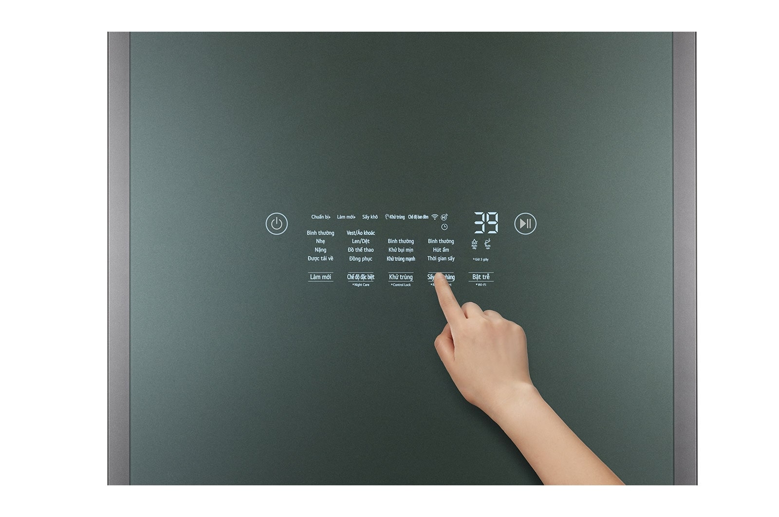 LG Styler ???? S5GOC ??? ??????????????????? ???? FV1209S5WG, STL