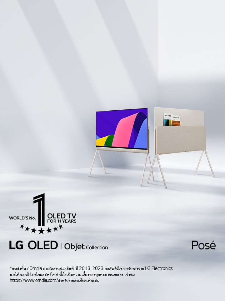 ???? LG Posé ????????????????????????? 45 ???? ????????????????????????????????????????????????????? abstract ?????????????? ??????????????????????????????????????????????????????????????????????????? ?????????????????? OLED ???????1 ?????? 10 ??????????????????