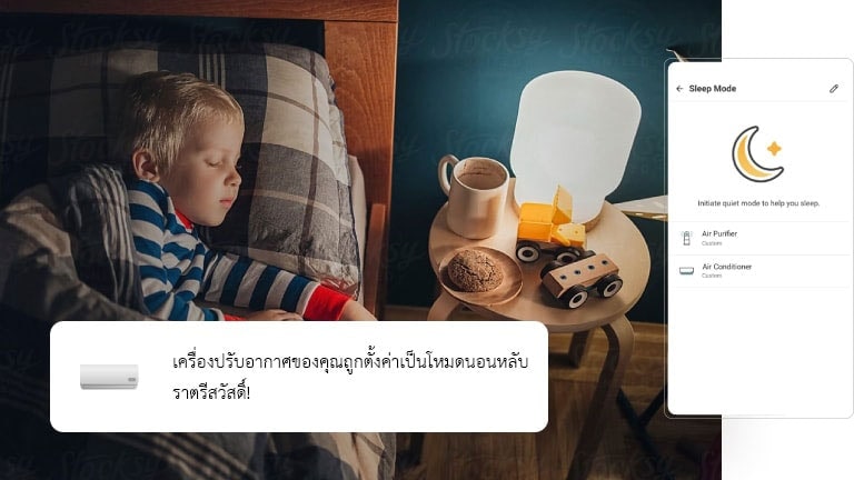 ??????????????????????????????????????? ????? ???????????? LG ThinQ ??????????????????????????????????????????????????