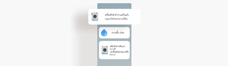 ???????????????????????????????????????????????????????????? LG ThinQ