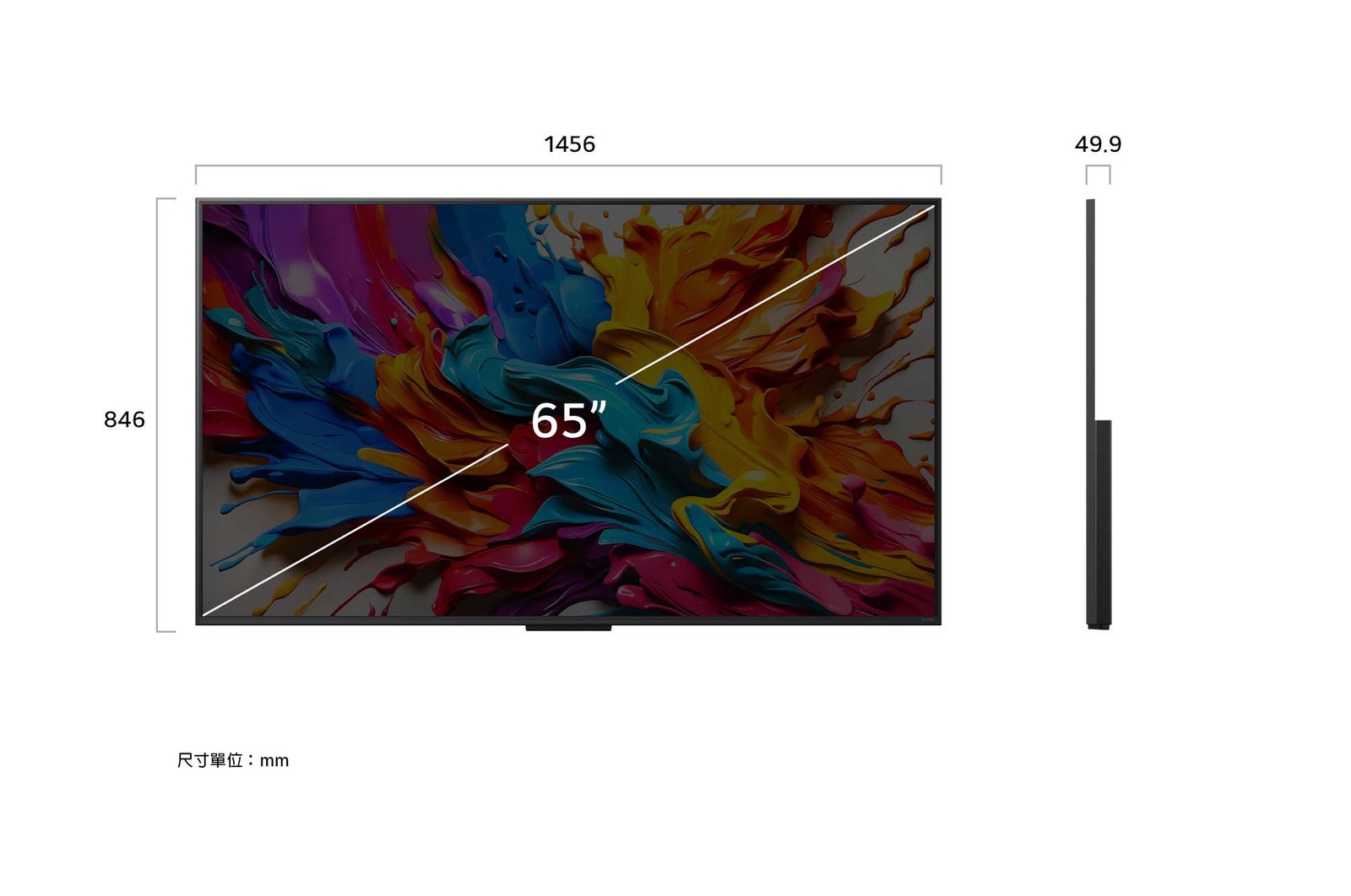 LG QNED evo AI QNED9M 4K 智能電視的正視圖和側視圖，顯示其長度、寬度、高度和厚度。