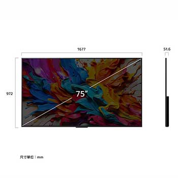 LG QNED evo AI QNED9M 4K 智能電視的正視圖和側視圖，顯示其長度、寬度、高度和厚度。