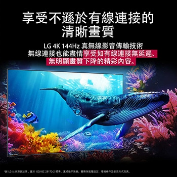 一臺 QNED9M 放在海底的珊瑚中，鯨魚穿過電視游向觀眾。文字說明視覺無損 4K 畫質的細節之震撼程度。