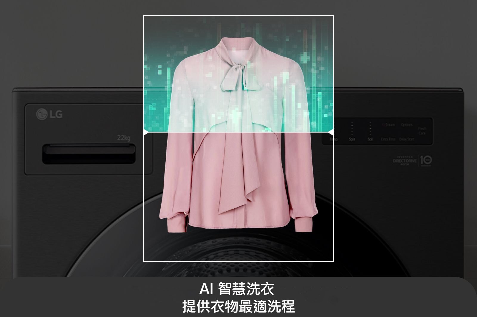 LG 洗乾衣機堆疊／蒸洗脫22公斤 AI 除濕式乾衣20公斤 (冰瓷白), FD22FWPT.WR20DW