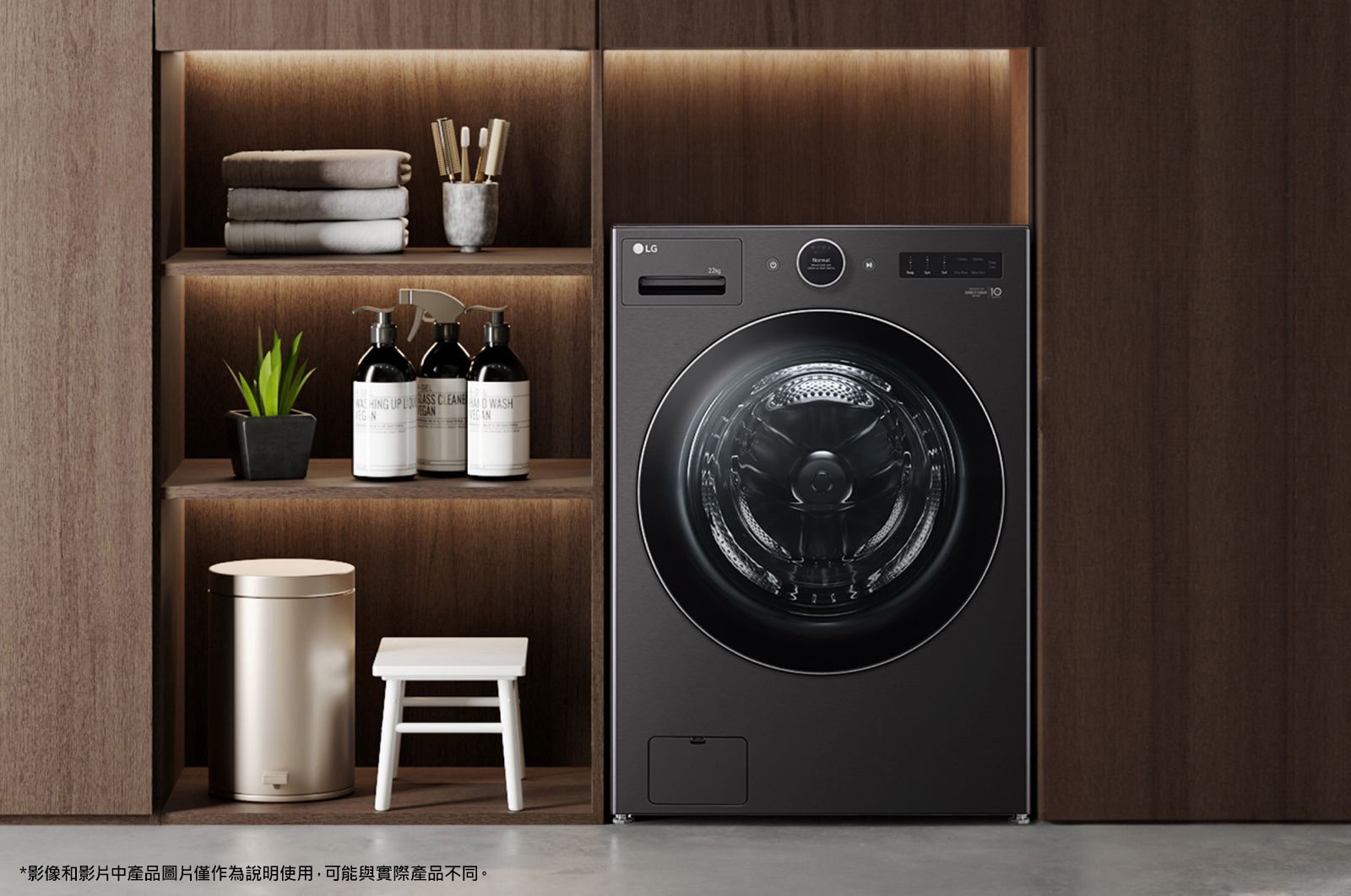 LG 22公斤滾筒洗衣機｜冰瓷白｜AI DD? 蒸洗脫, WD-S22FW