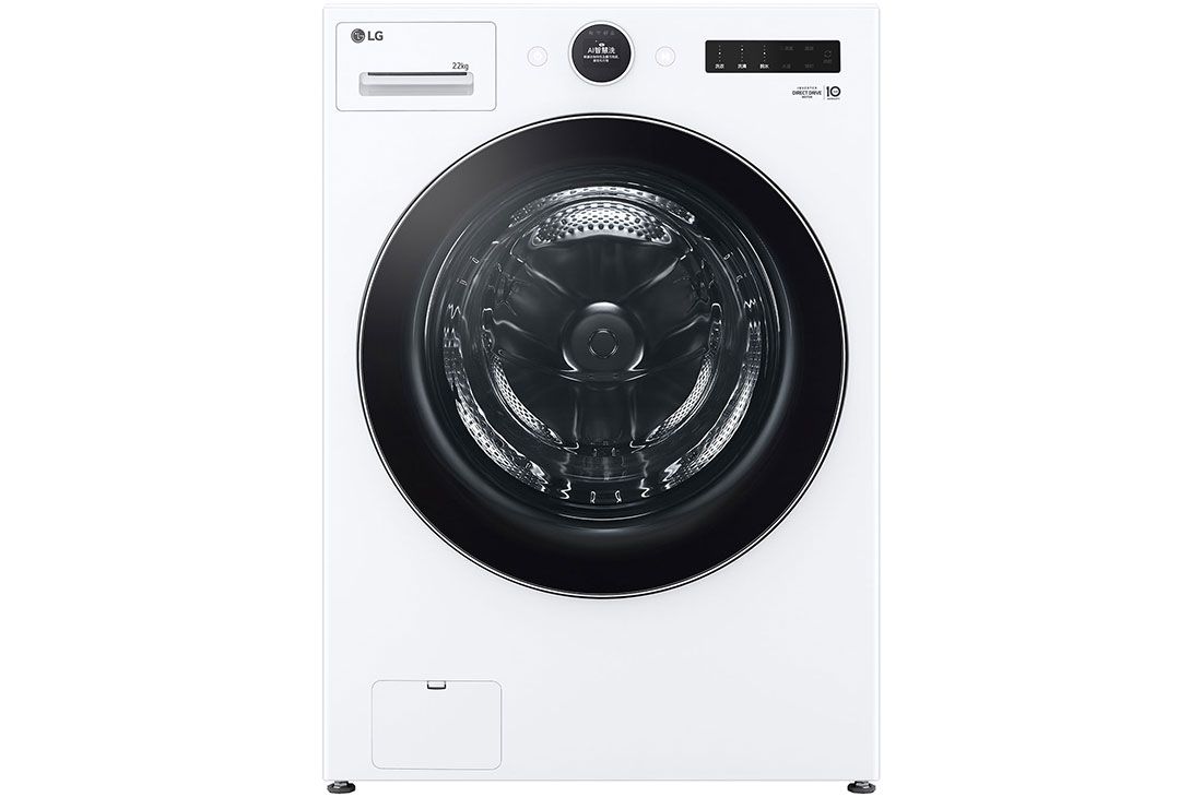 LG 22公斤滾筒洗衣機｜冰瓷白｜AI DD? 蒸洗脫, WD-S22FW
