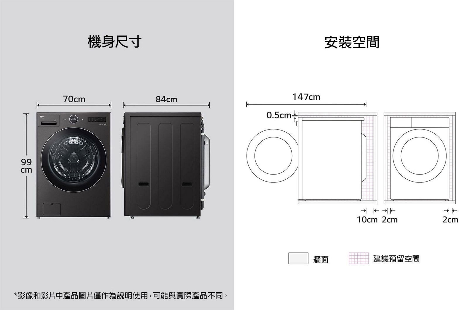 LG 22公斤滾筒洗衣機｜冰瓷白｜AI DD? 蒸洗脫, WD-S22FW