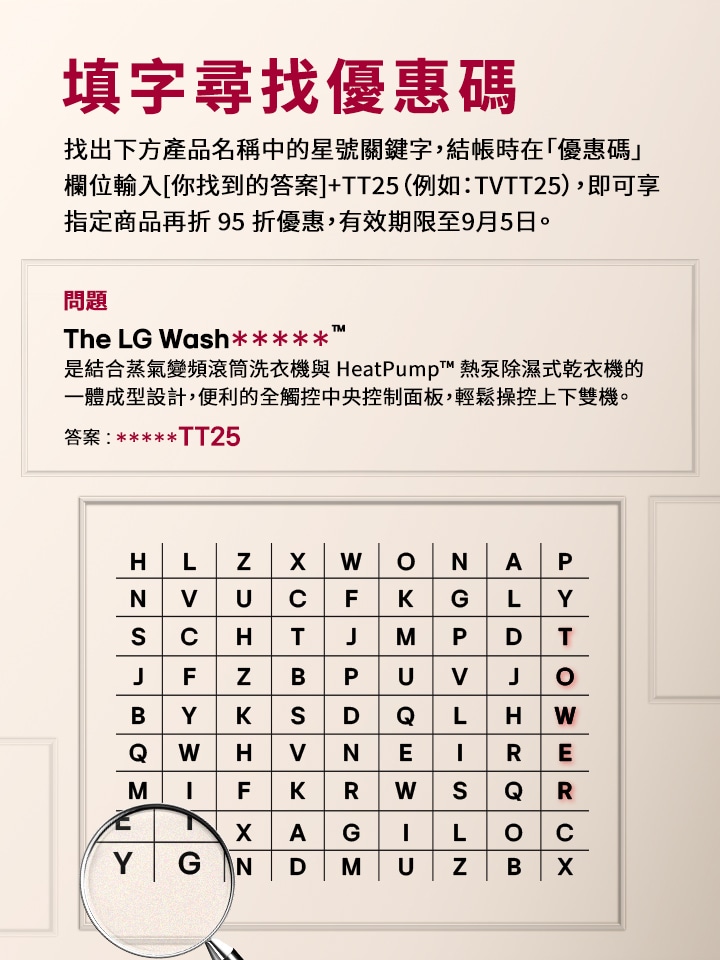 9.9享購節