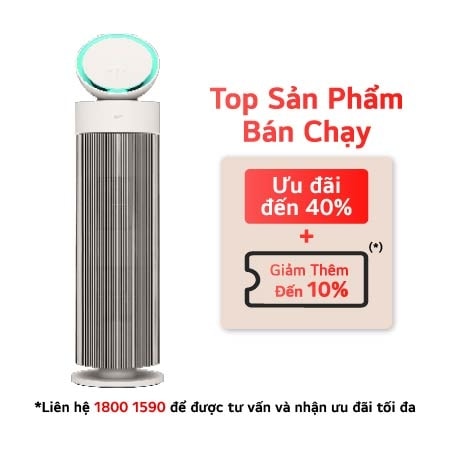 Máy l?c khí PuriCare? AeroBooster