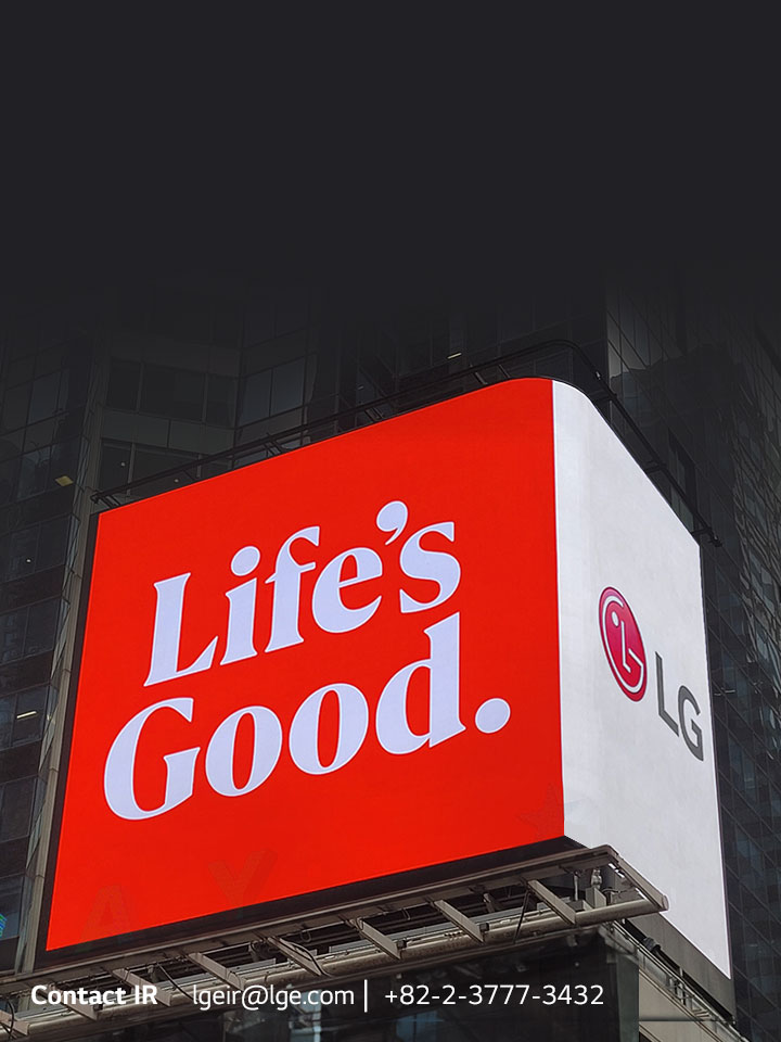 LG's logo, washing machine, and flowers are displayed on the billboard of a large building.