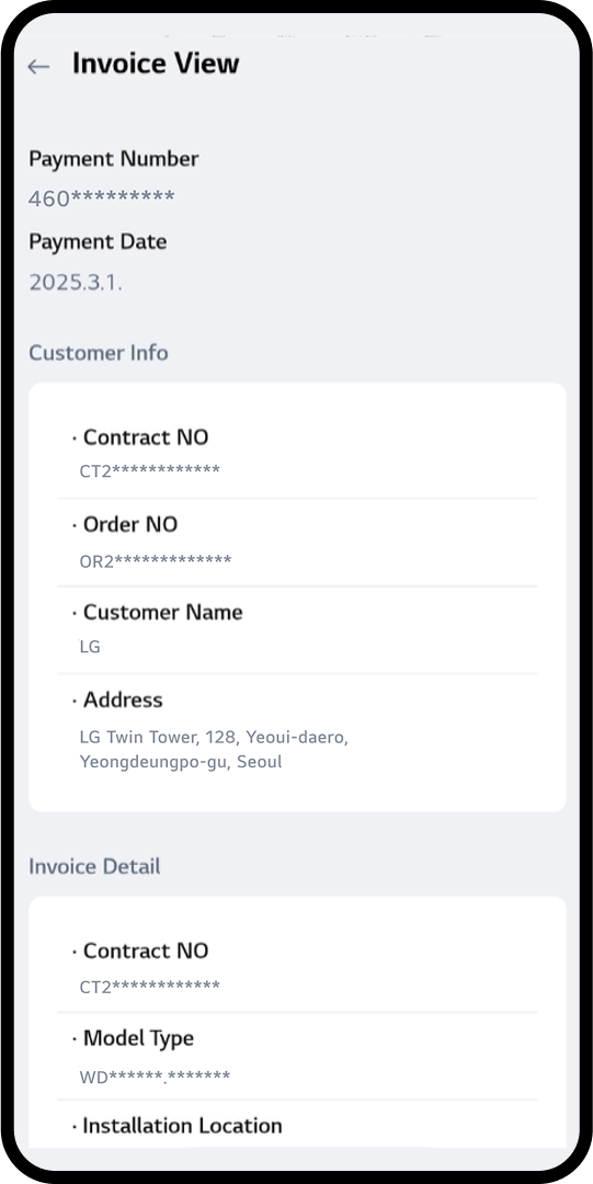 Mobile screen showing step to view monthly invoices