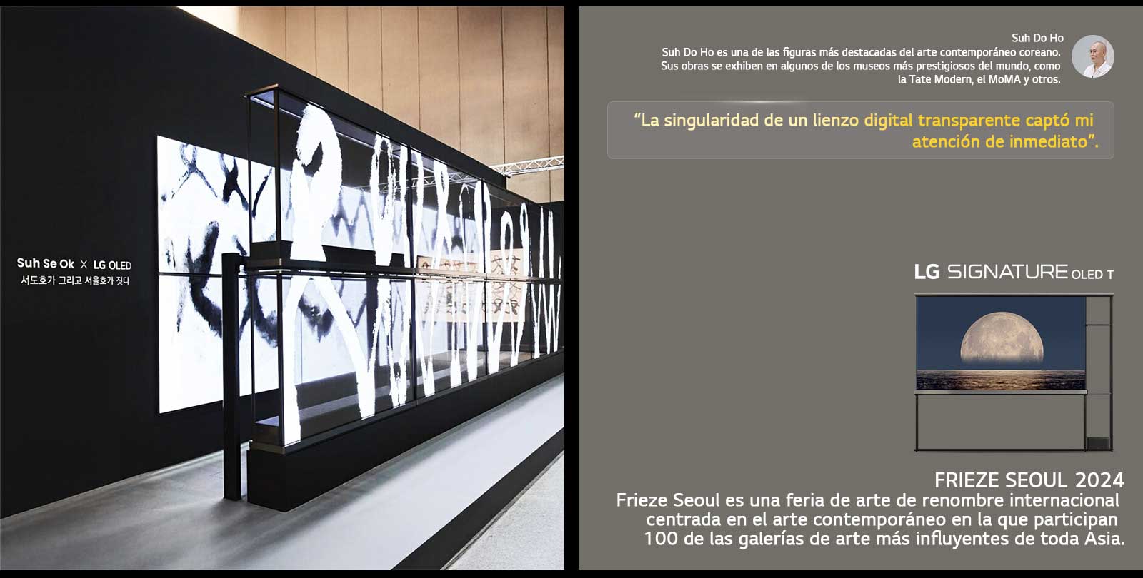 La exposición de arte Suh Se Ok x LG OLED se presenta con una cita de Suh Do Ho, uno de los artistas: “La singularidad de un lienzo digital transparente captó mi atención de inmediato”. La LG Signature OLED T también es visible. También se pueden ver breves descripciones sobre el artista y Frieze Seoul 2024. 