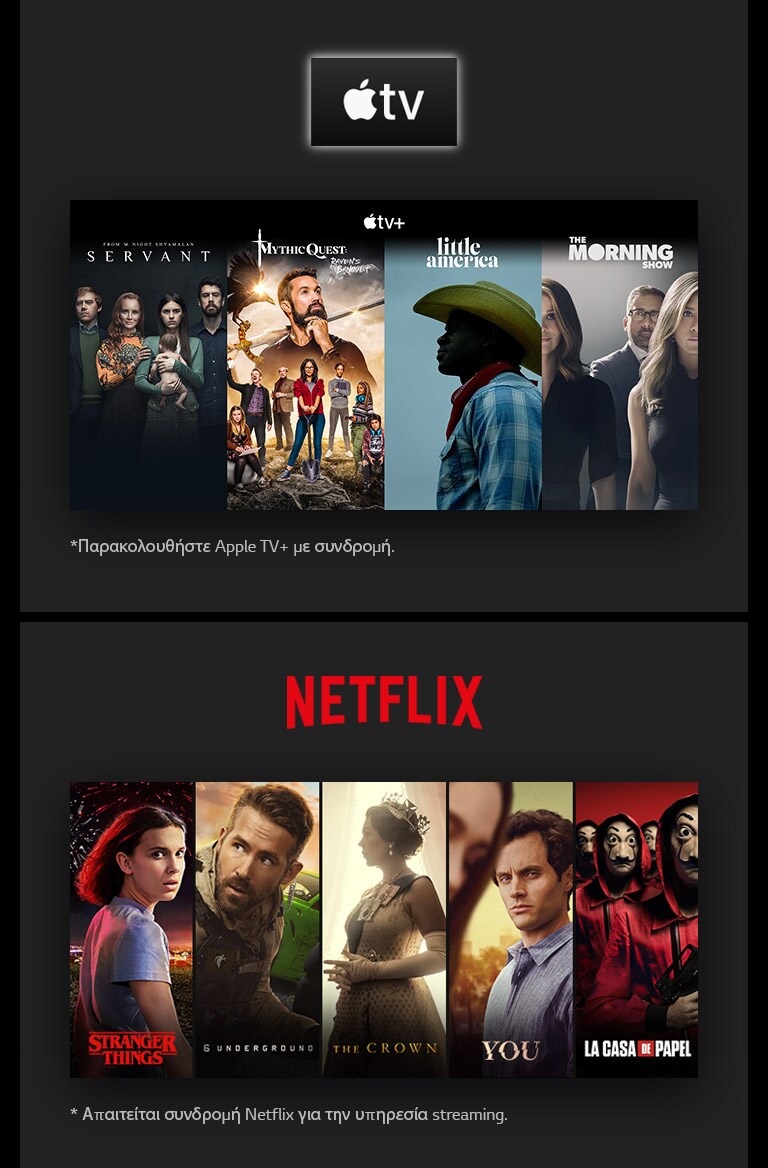 Apple TV+ logo followed by four vertical title cards for Servant, Mythic Quest, Little America and The Morning Show,Το λογ?τυπο NETFLIX, ακολουθο?μενο απ? τ?σσερι? κ?θετε? κ?ρτε? τ?τλου για το Stranger Things, 6 Underground, The Crown, You και το La Casa De Papel