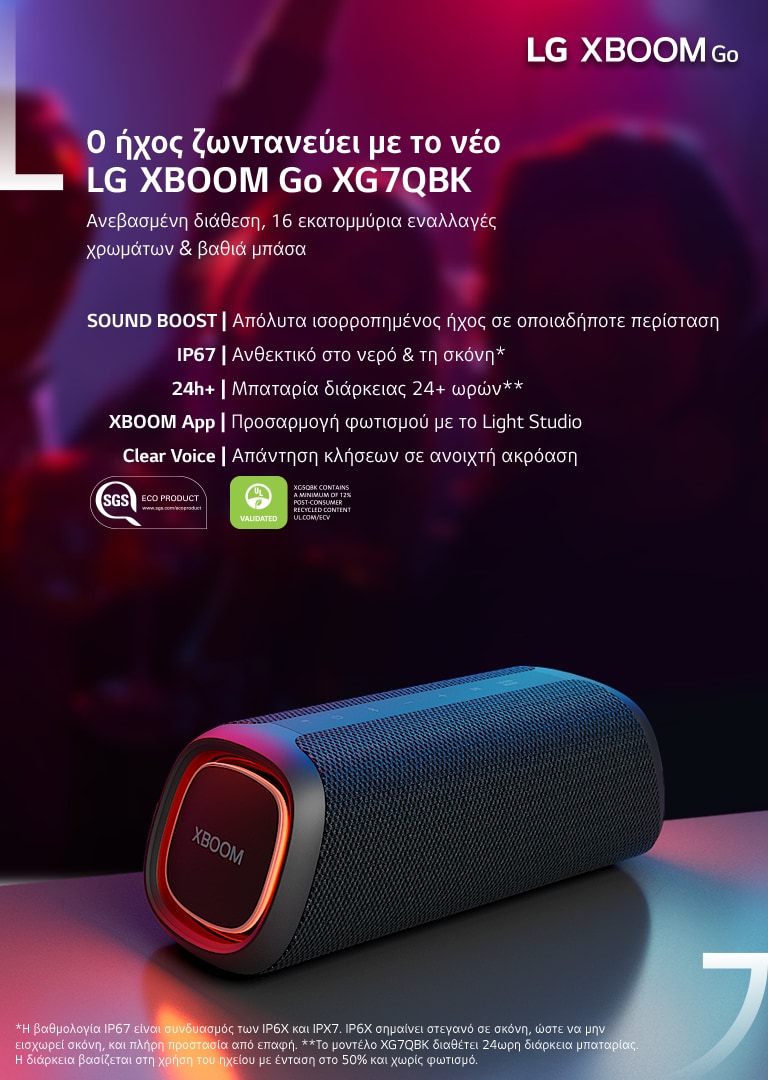 "?χο? 360 μοιρ?ν Μια ολοκληρωμ?νη εμπειρ?α"