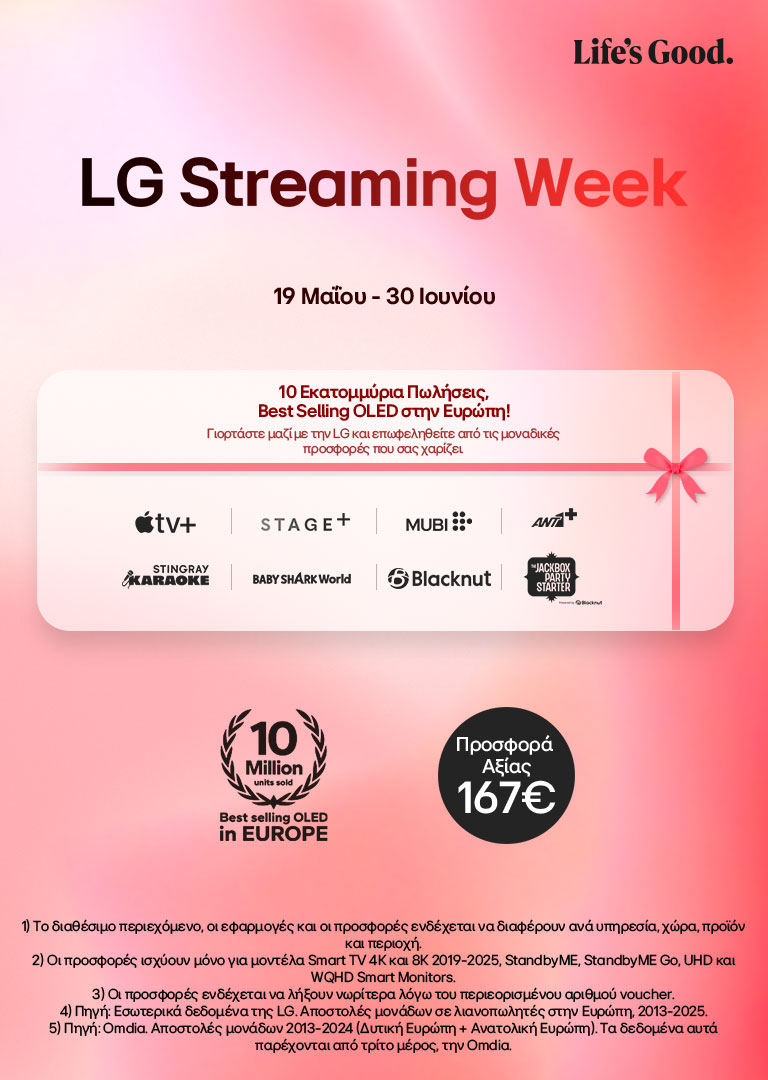 streaming