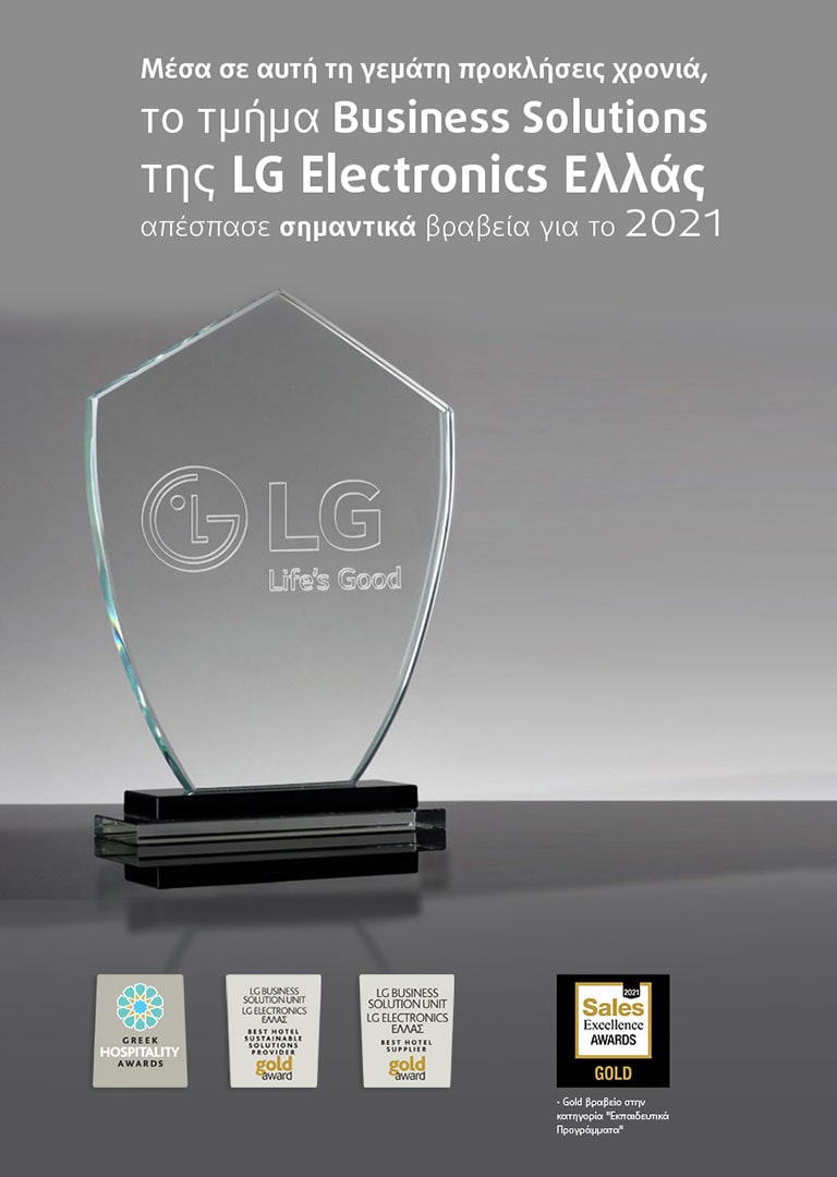 LG Web banner