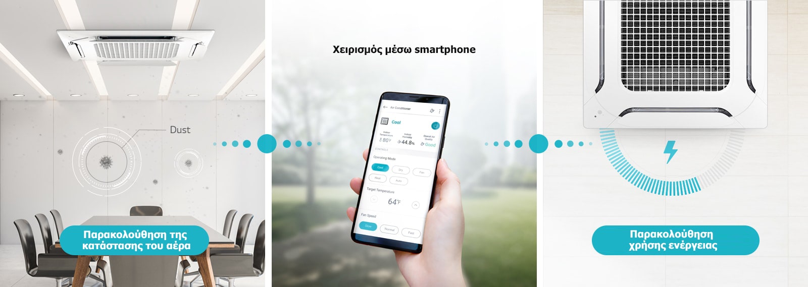 Παρακολουθ?στε και ελ?γξτε το προ??ν απο ?που και να βρ?σκεστε με την εφαρμογ? LG ThinQ App.