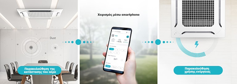 Παρακολουθ?στε και ελ?γξτε το προ??ν απο ?που και να βρ?σκεστε με την εφαρμογ? LG ThinQ App.