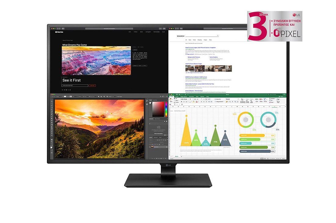 LG Οθ?νη IPS 42,5 ιντσ?ν 4K UHD, 43UN700P-B