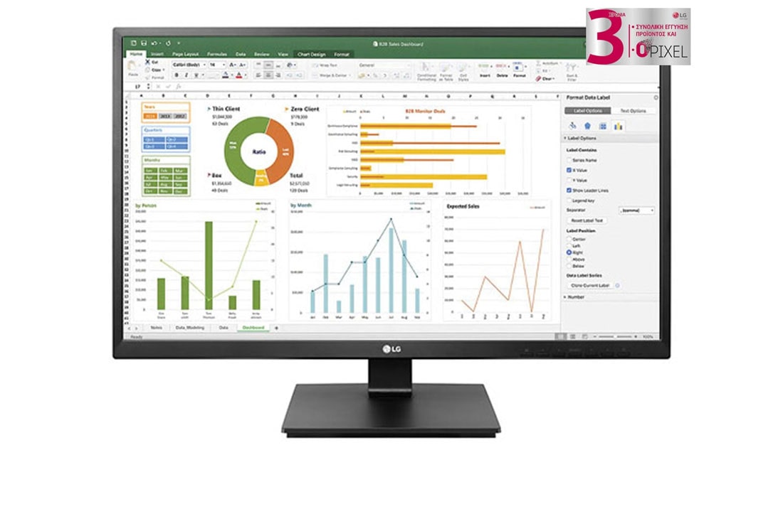 LG Οθ?νη IPS Full HD 27'', μπροστιν? ?ψη, 27BK55YP-B