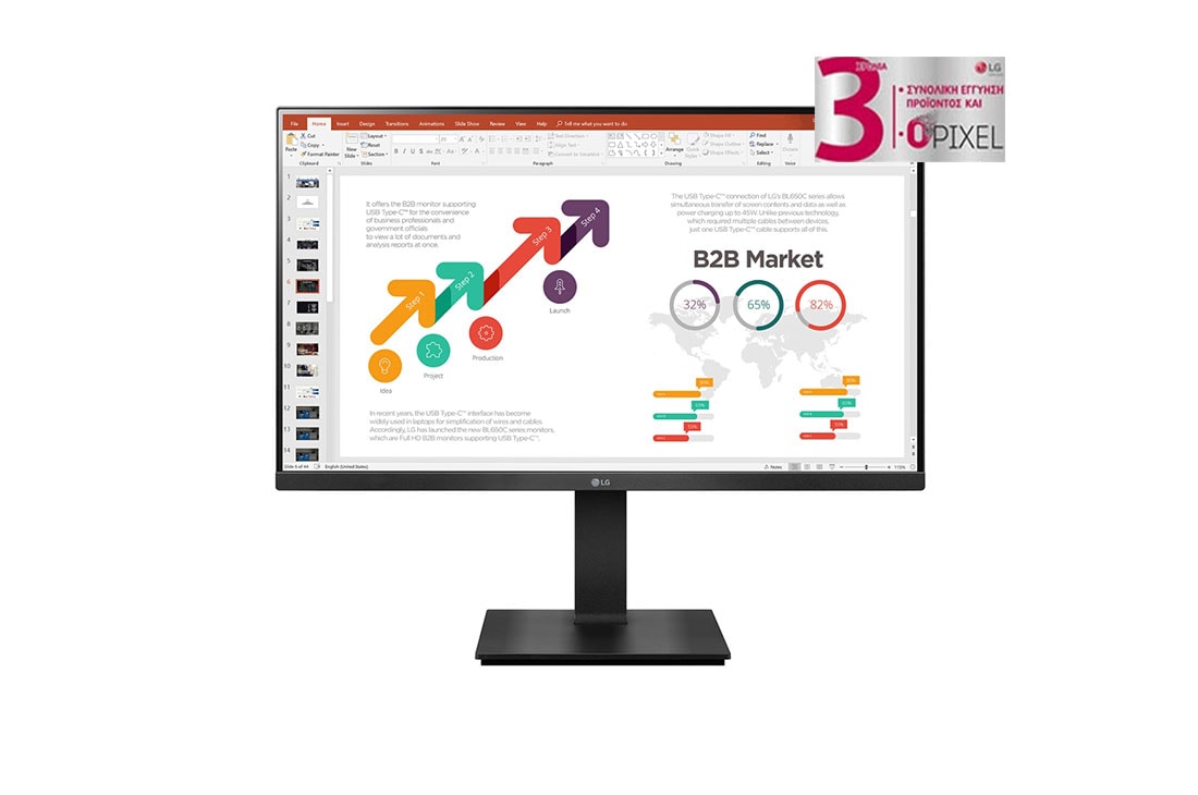 LG Οθ?νη IPS Full HD (1920x1080) 27 ιντσ?ν, μπροστιν? ?ψη, 27BP45YP-B