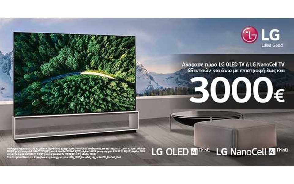 lg_promo-cash-back-march-20_magazine_b_banner_650x325px.jpg
