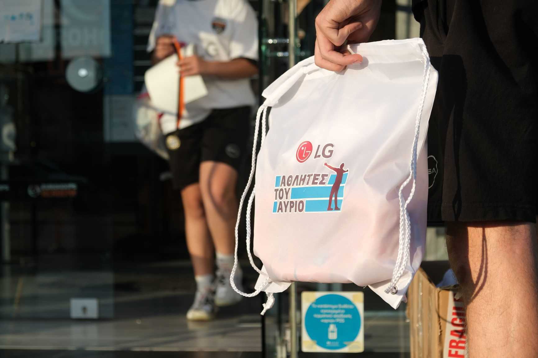 LG-Eurohoops Dome_Closing Ceremony (2).JPG