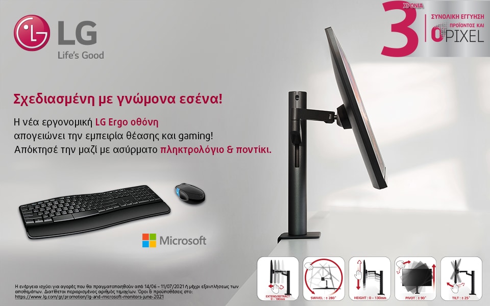 LG Magazine 960x600 (1).png