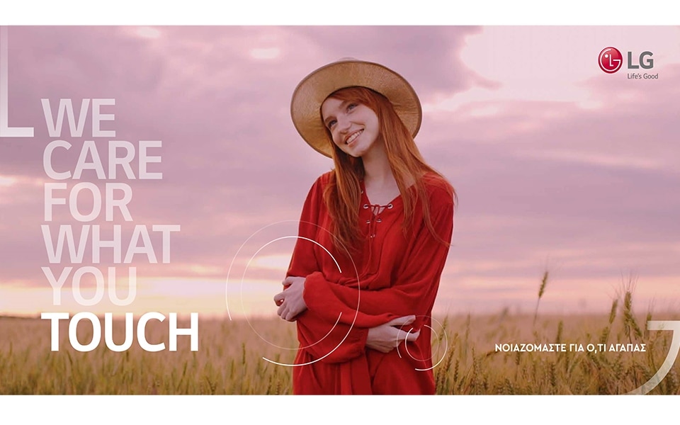 Lgcaretouch.jpg