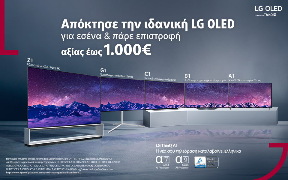 OLED_October_960x600.png
