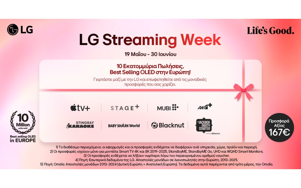 Streaming week.png