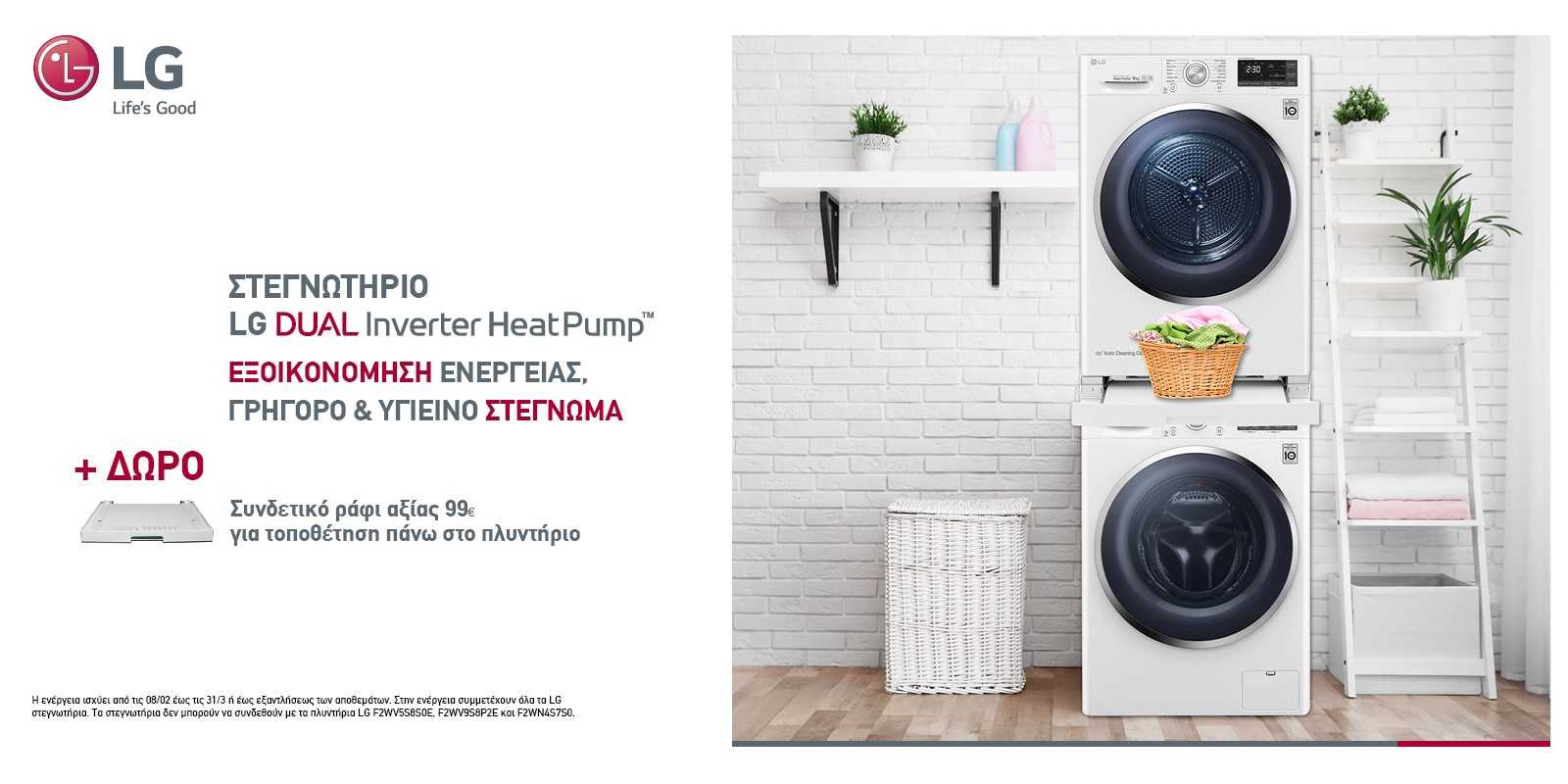wm %26 dryer.jpg