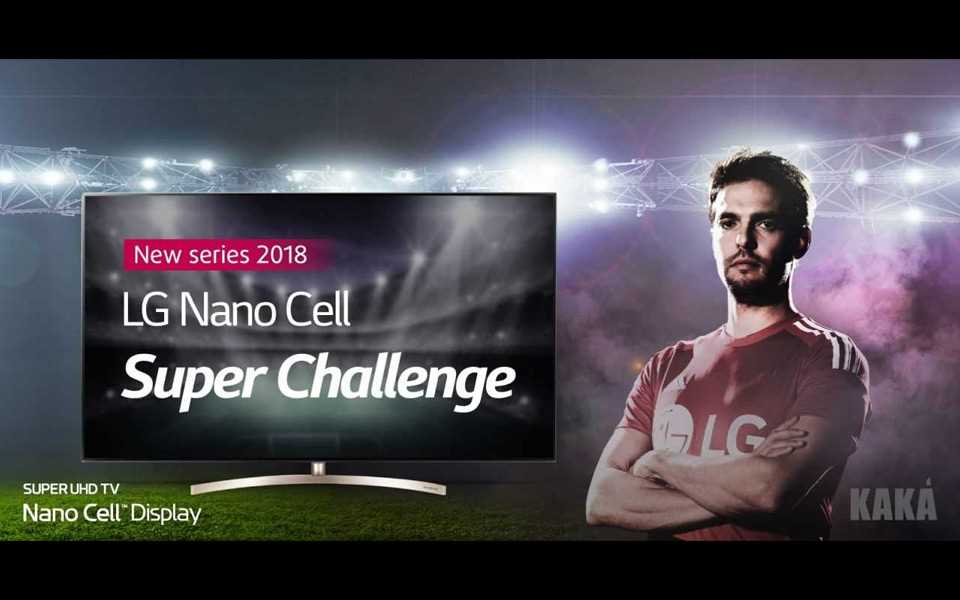 LG_Nanocell_Event_LG-Site_Web-Banner_1280x640.jpg