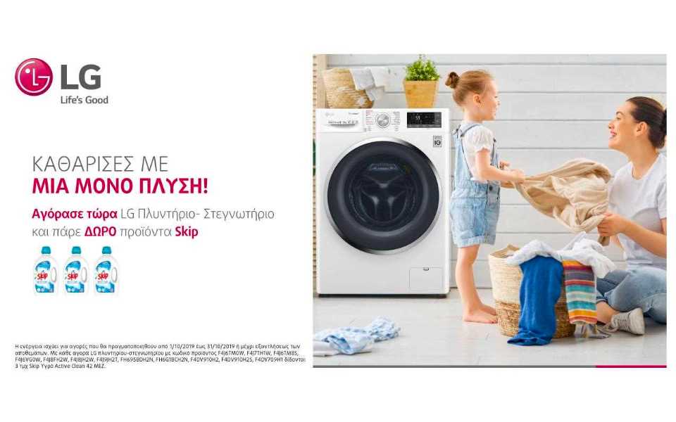 LG_WM_WD_Promo_LG-Magazine_Web-Banner_1280x640.jpg