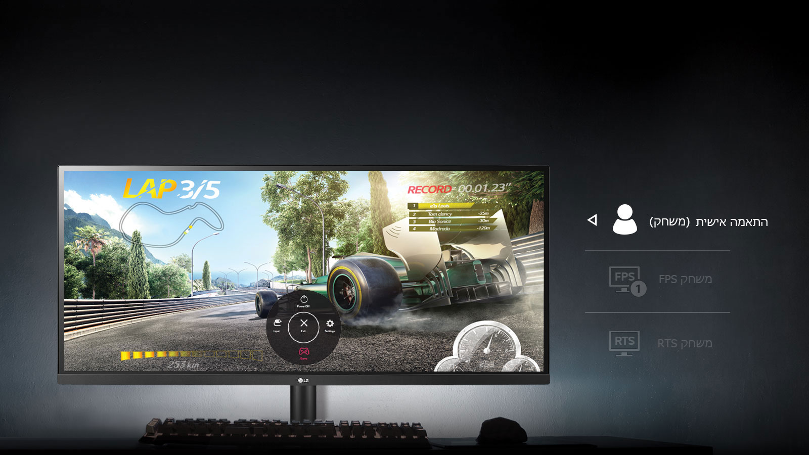 LG 29WL500-B Custom Game