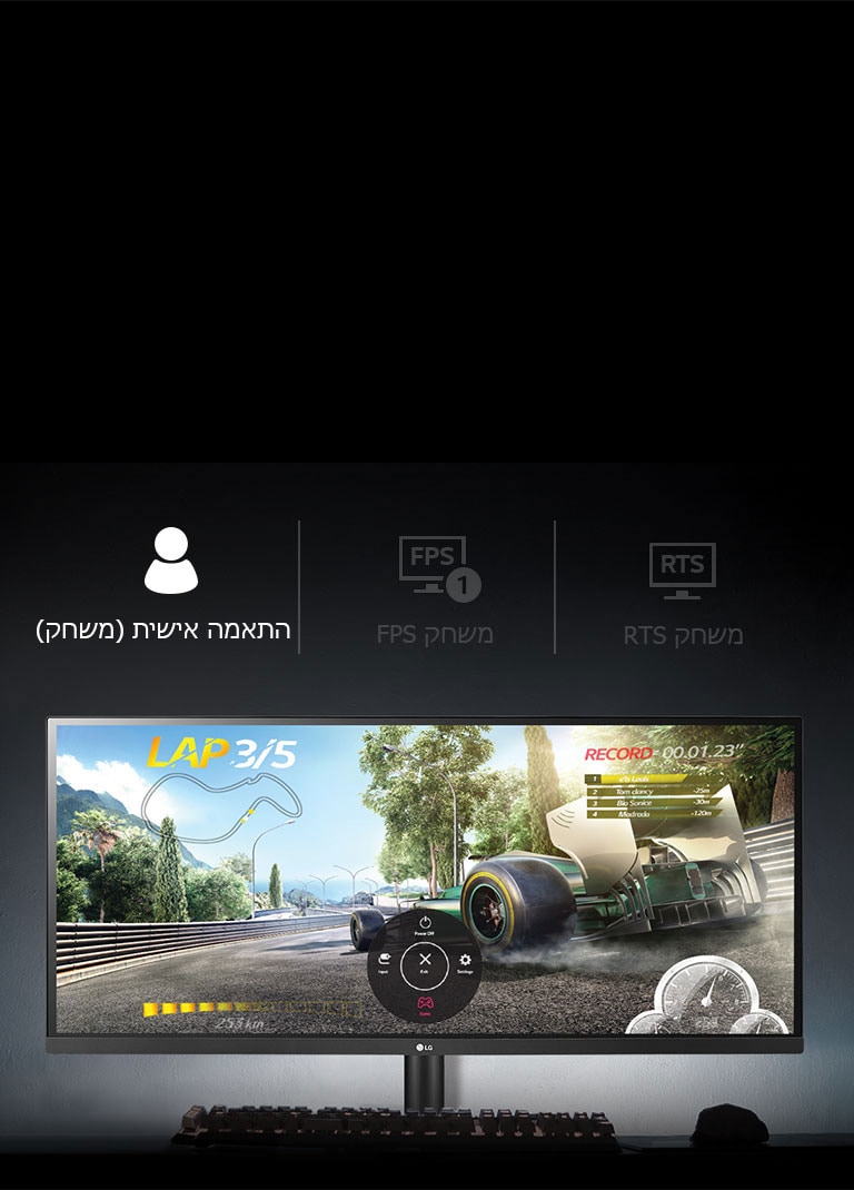 LG 29WL500-B Custom Game
