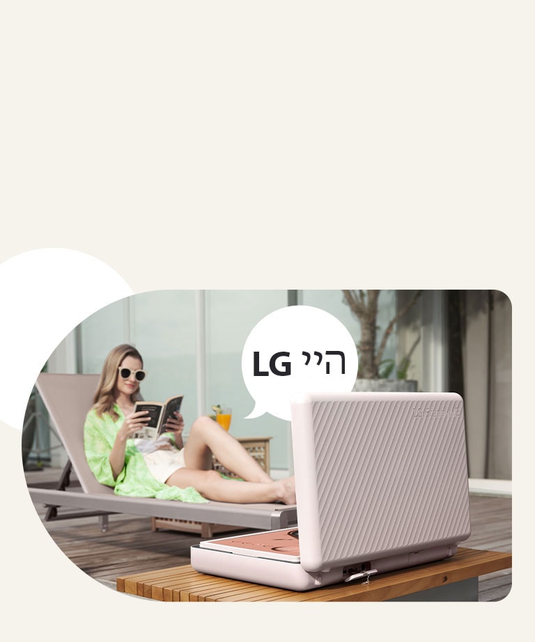 ??? ????? ?? LG StanbyME Go ????? ???? ???? ????? ?????. ???? ??? ?? ???? ??? ?????? ???? ??????? ?????? ??????. ????? ?????, ???? ????? ?? ?????? ??? LG ?????? ????? ?????.