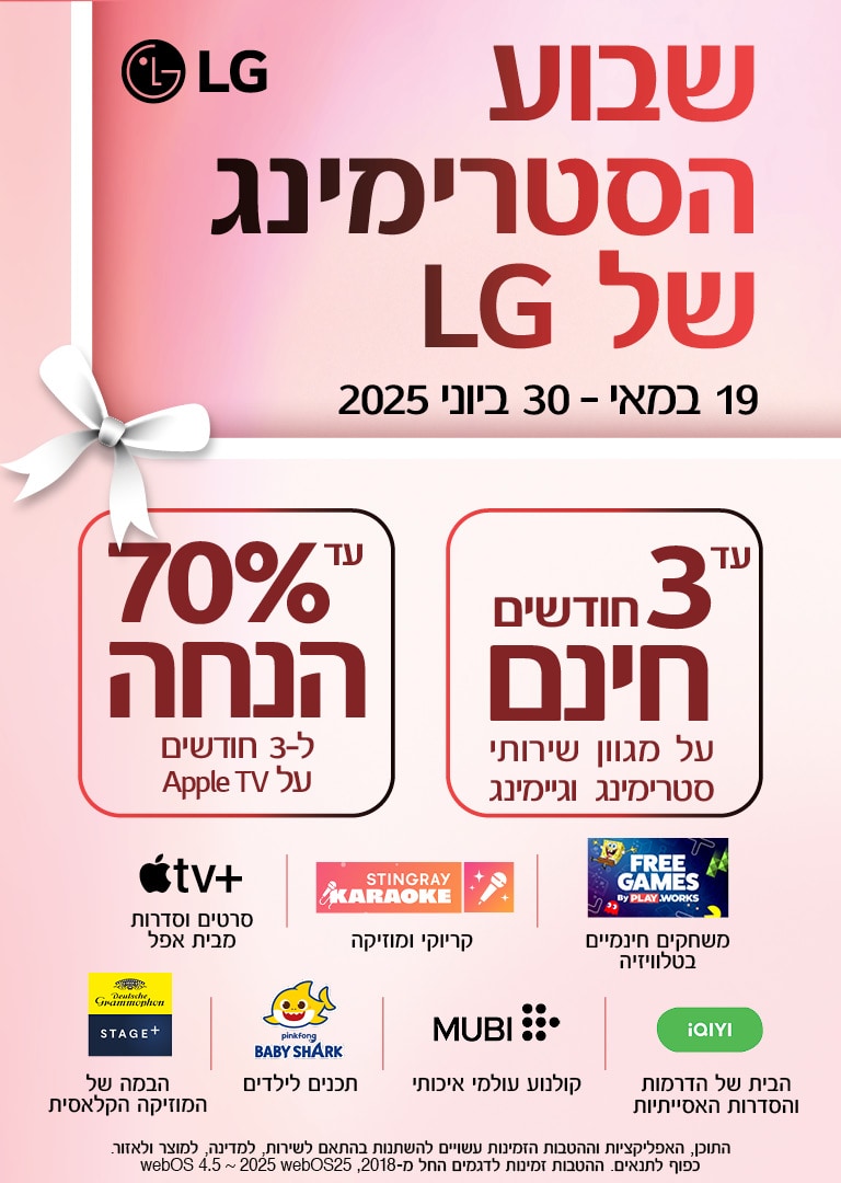 Banners_POP_SALE