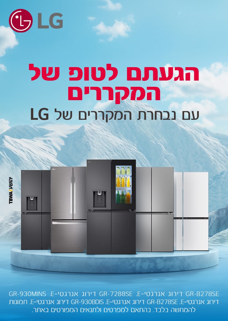 November sale