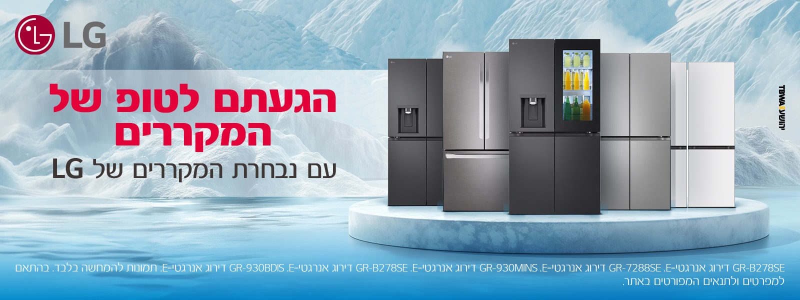 November sale