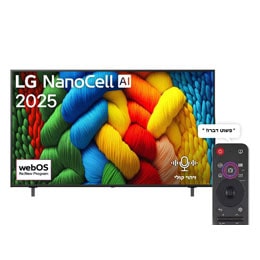NanoCell