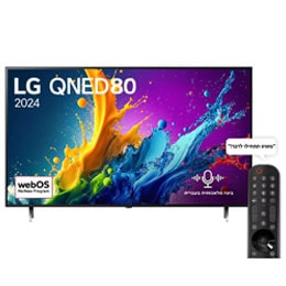 Ultra-Large-Screen