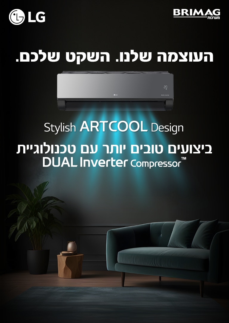 Banner Artcool