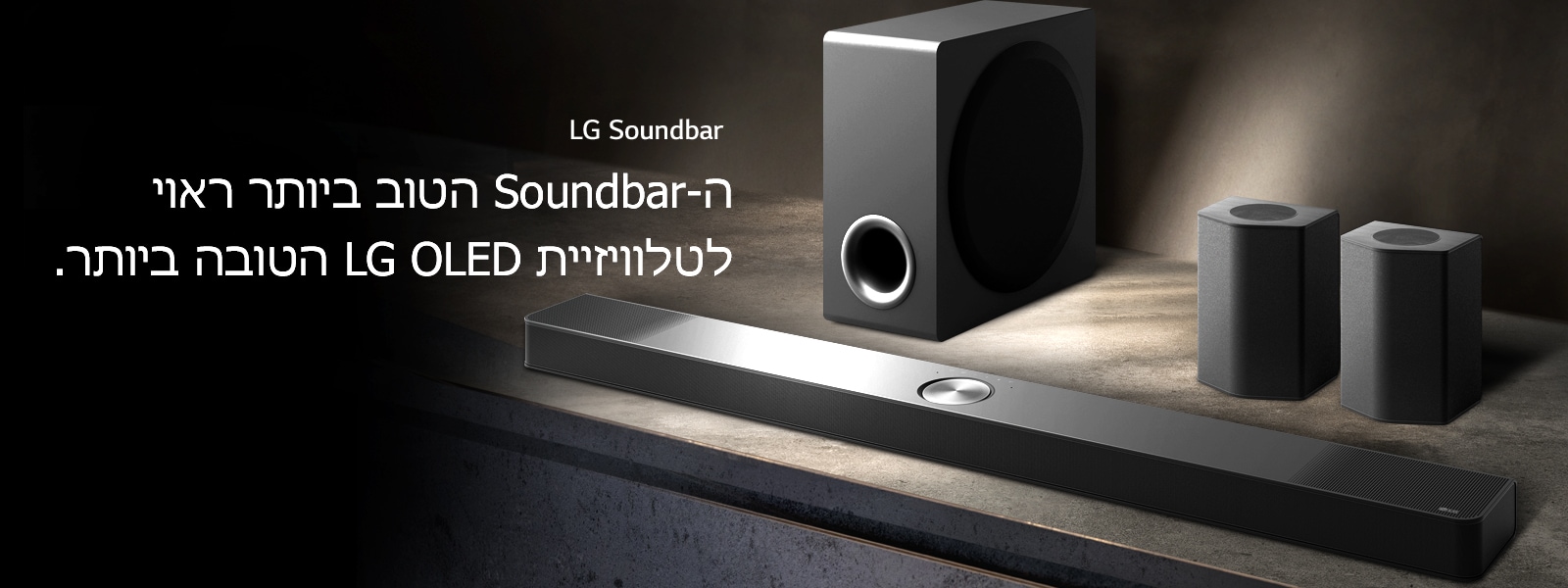 LG Soundbar, ???????? ???????? ?????-???? ?????? ?????????? ??????? ?? ??? ?? ??? ???? ????, ?????, ?? ??? ???? ?? ?? ????? ????.