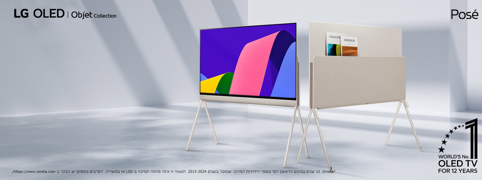 ??? ????????? LG OLED Posé ???? ?????? ???????????. ???????? ??? ????? ?? ??? ????? ?? ????? ?? ????? ?????? ?? ????. ????????? ?????? ????? ?? ??? ??????, ????? ????? ????? ????? ????. ???? ????? ??? ??????? ?????. ??? ?? 12 ???? ???????? OLED TV ???? 1 ????? ???? ?????. ???????? ?? LG OLED Objet Collection ?-Posé ?? ?? ?????.